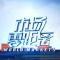 股票配资学习网 机构策略：市场维持震荡概率较大｜焦点资讯