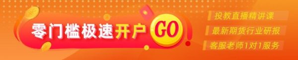 中国前十大证券公司排名 诸多不确定性仍存，黄金等待进一步指引